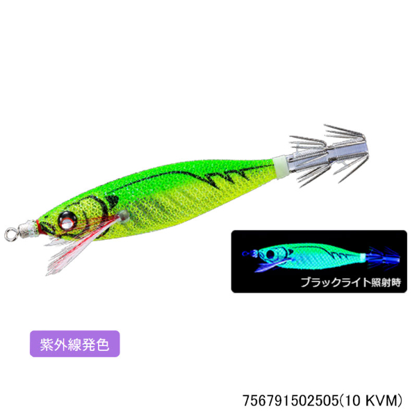 イージーベイト 80mm(10 KVM)